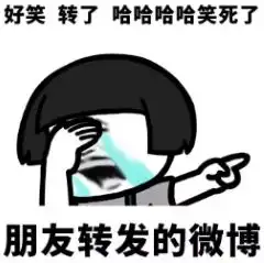  吃朋友安利表情包下载反馈吃安利表情v1.0