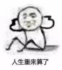  熊猫大哥对不起表情包