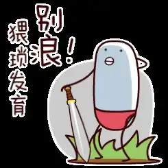 开播被骂扑街,却默默斩获10亿播放量,论野蛮生长我只认它 开播被骂扑街,却默默斩获10亿播放量,论野蛮生长我只认它