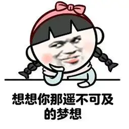  贫穷放飞了我赚钱的想象力,没有赚不到只有想不到