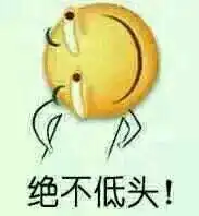  宝宝系列图表情包