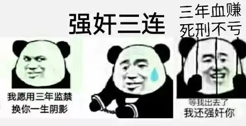  印度是如何沦为强j大国的