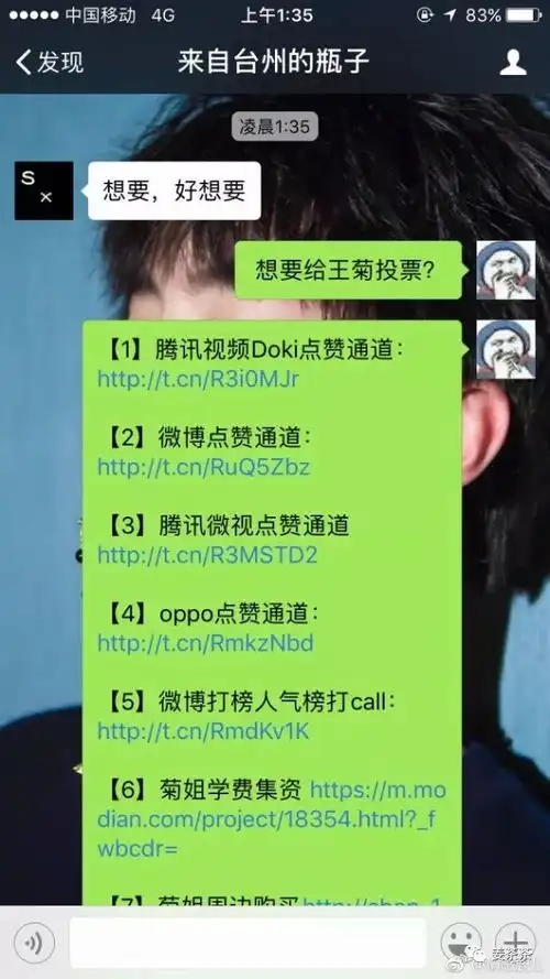  刷爆朋友圈的王菊,凭什么比杨超越还火