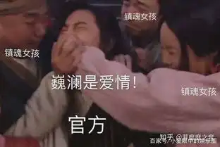  镇魂女孩什么意思镇魂女孩表情包大全分享