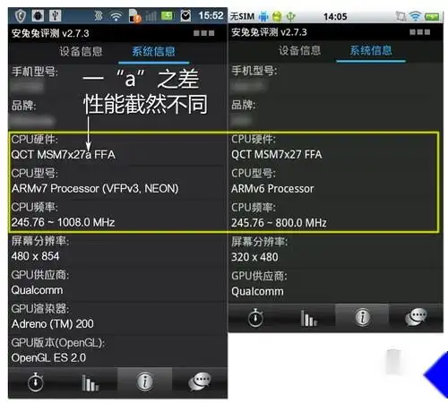  高通msm7227a搜狗百科