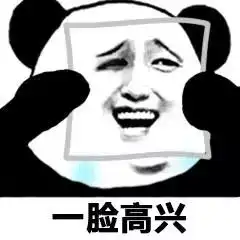 广告的表情包沙雕