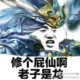 不睡觉修仙梗表情包 不睡觉修仙梗表情包