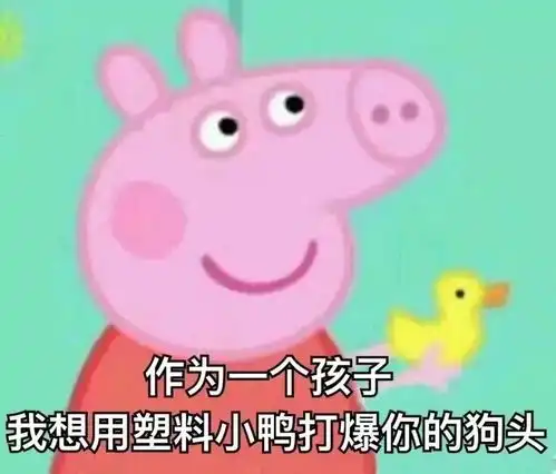  为什么打爆xxx的狗头这句话怎么好笑