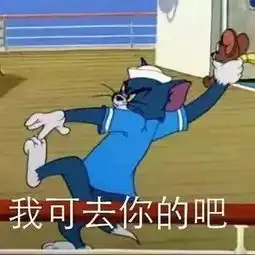  笑话十条我真的不忍心自己闺女祸害你啊,明天哥给你介绍个好的