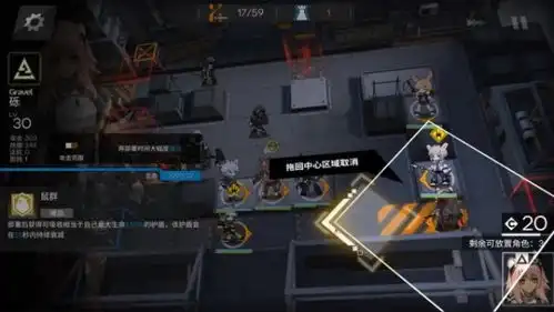  明日方舟危机合约32459区废墟8平民攻略小羊低配单核阵容推荐