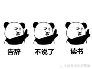  队友嫌你菜怎么办,暴躁表情包在线怼人第二张送给手残的小姐姐