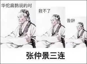  xx三连表情包你知道吗网友开启脑洞模式