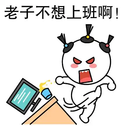 馋嘴的表情包搞笑段子