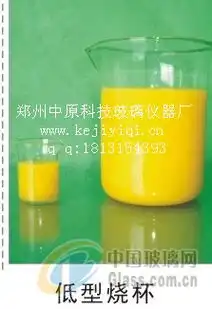 河南厂家现货供应烧杯全规格 河南厂家现货供应烧杯全规格