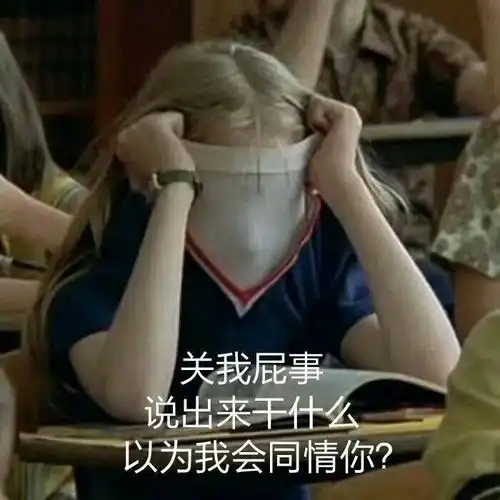  鱼的表情包放送请多多三连,感谢