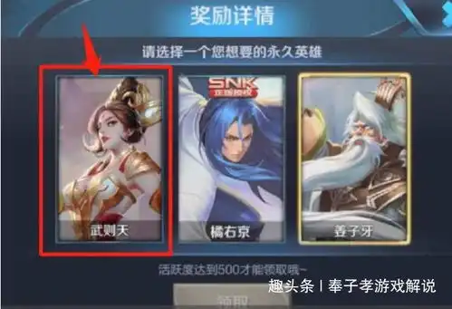 王者荣耀妹妹15天没上游戏,周年庆回归天美真好 王者荣耀妹妹15天没上游戏,周年庆回归天美真好