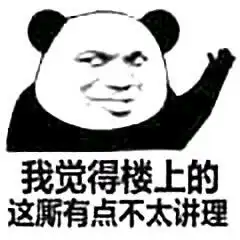  表情包是手机自己在打字