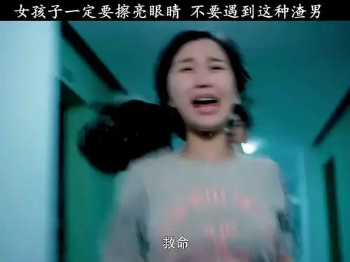  女孩子一定要擦亮眼睛不要遇到这种渣男关于爱情电影剪辑