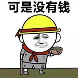  来场说走就走的旅行斗图表情包搞笑图片