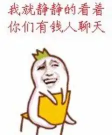 薇娅直播卖火箭4000万元,定金50万,5架几秒就卖光 薇娅直播卖火箭4000万元,定金50万,5架几秒就卖光