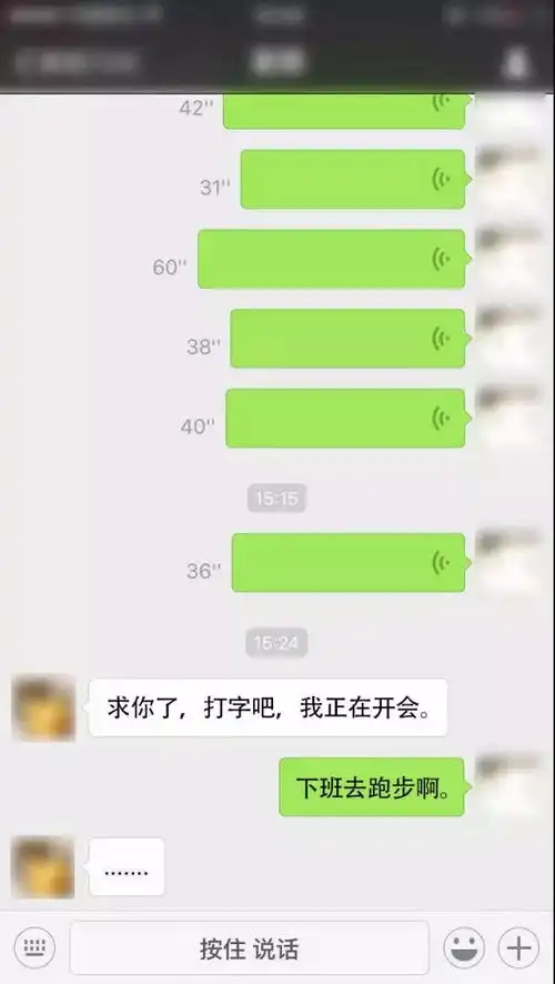  真相你的跑步性格,竟然
