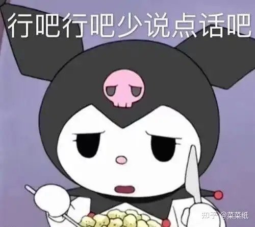  家人们提供点阴阳怪气的表情包非常感谢