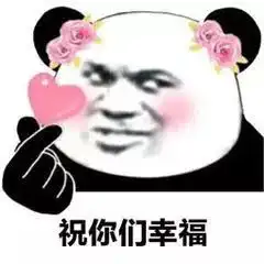 欠打的表情包小情人