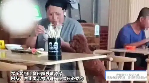  女子带狗上桌还嘴对嘴喂食网友禁止带宠物进餐厅是很有必要的