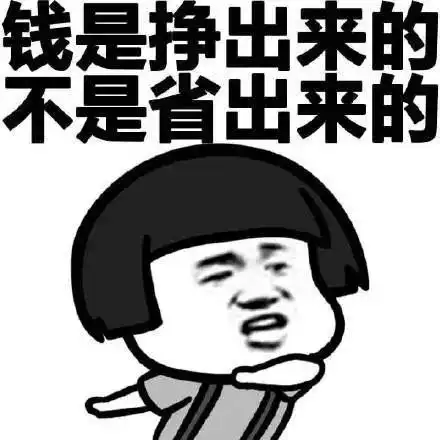  当十二星座中了一千万以后射手座这是要上天啊