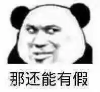 手机处理器对比表情包表