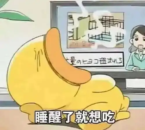  表情包昨天四个王者都带不动我