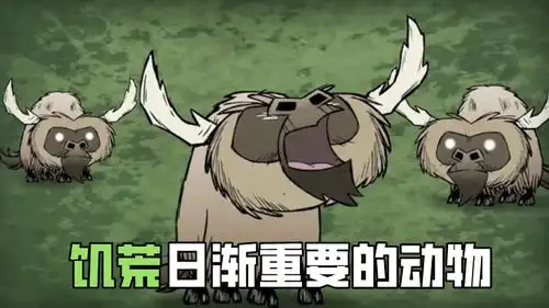 饥荒猪人表情