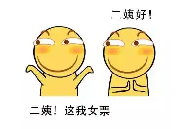 扔肥皂表情包法宝