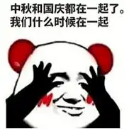  小可爱你快点进来,我有个天想找你聊