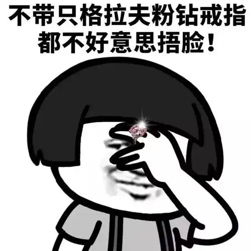  分析了108张表情包后,我发现了称霸朋友圈的秘密