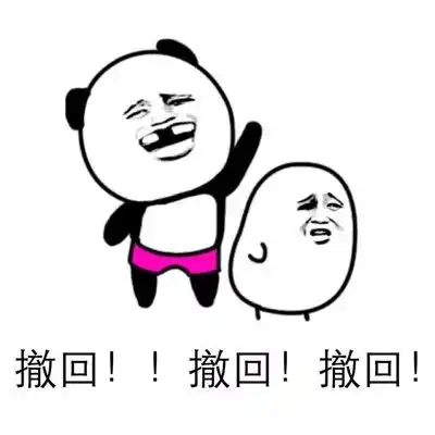  炸锅以后看微信文章要付费了真的假的