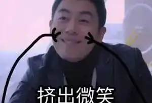 约表情包杜蕾斯朱亚文