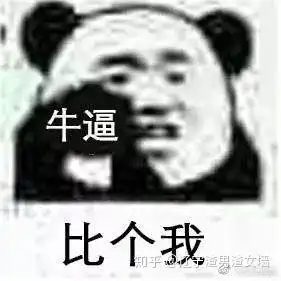  你都存了哪些沙雕表情包