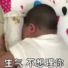  自动回复在睡觉印尼小胖tatan动图表情包tatan动图小胖印尼表情