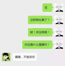 微信暧昧聊天表情包聊微信