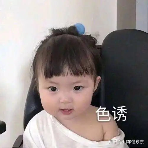 渣男表情包小女孩微信朋