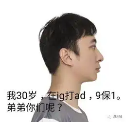  所有人都在舔王思聪,只有他在说王思聪是窝囊废