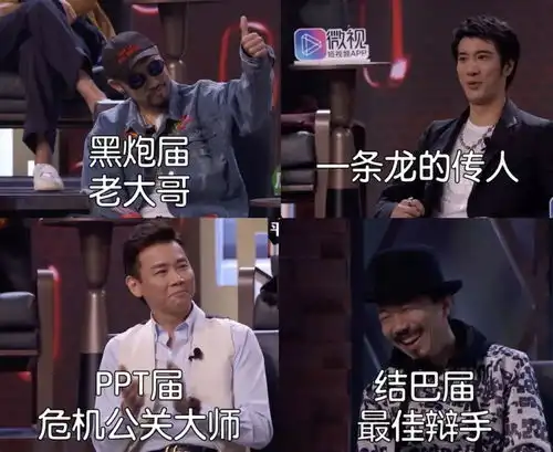  一代偶像王力宏,竟然活成了表情包