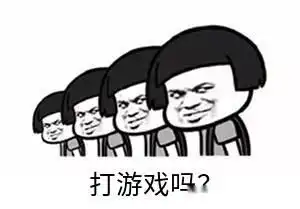  90后大学生玩游戏赚生活费,一个账号竟卖了18万,毕业两年就买房