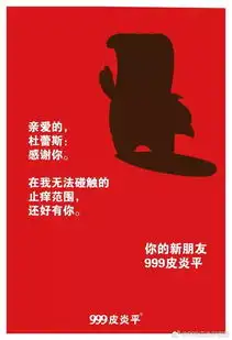  来自杜蕾斯的感恩节问候,超有才