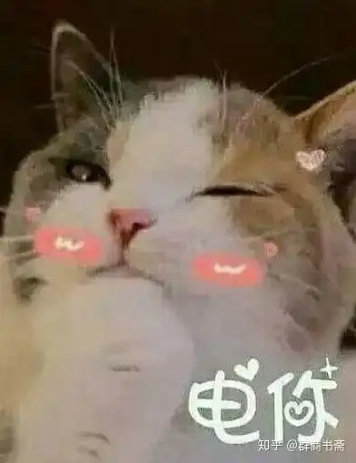  10张撩人的表情包,喜欢的赶紧收藏了