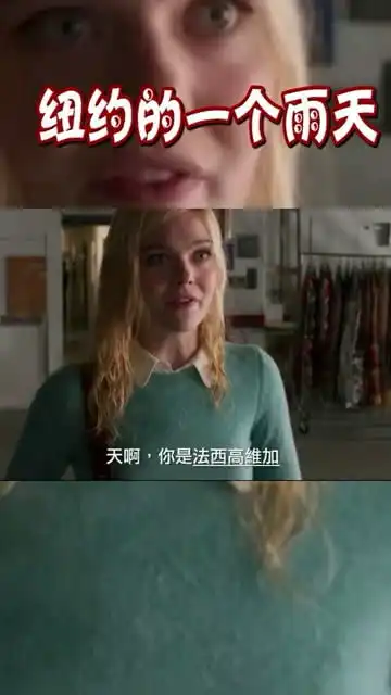  美女恋上大叔,这个雨天真多变