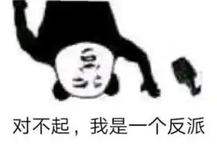  最皮还是这一届高中时看一个班级的经济能力如何看垃圾桶