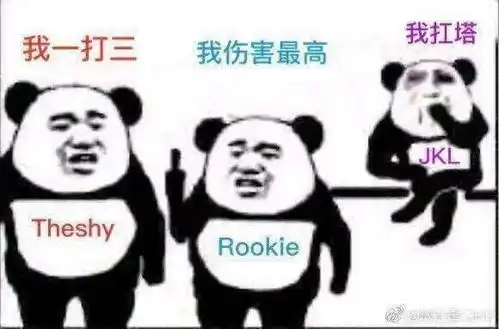  燃时隔3年全亚洲的希望,ig冲鸭请转发这个电竞锦鲤本尊王思聪