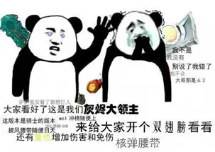  魔兽世界最新表情包全职业过年拍肩吹逼梗p图